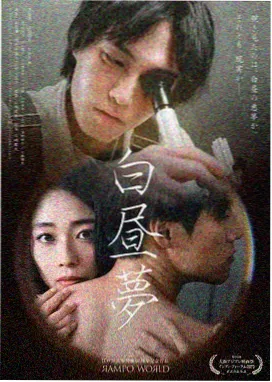 柯南剧场版 世纪末的魔术师 档案封面