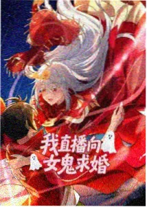 柯南剧场版 万圣节的新娘 档案封面